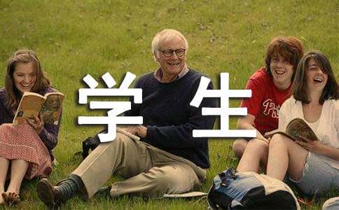 篮球训练感想心得300字内容怎么写_1